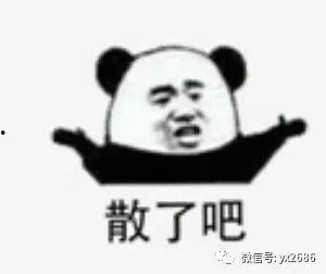 娱乐圈吃瓜群众的句子